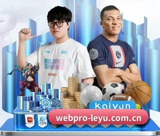 乐鱼体育网页版 APP 界面 - leyu